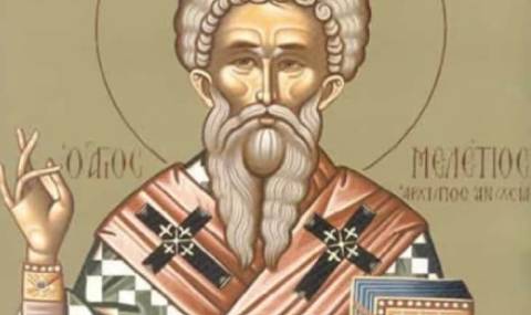 Кой има имен ден днес, 21 февруари - 1