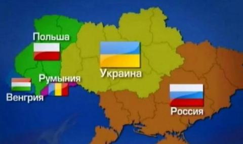 Европа е приготвила Украйна за разпад - 1