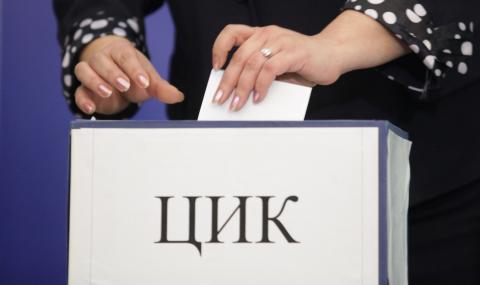 Евроизборите ще ни струват 32.4 млн. лв. - 1