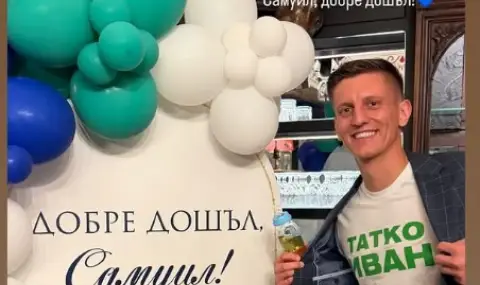 Иван Рълев от "Игри на волята"  стана баща за първи път - 1