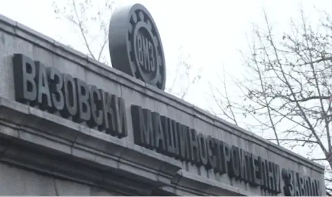 Отреждат горски терен до Кърнаре за завода за барут на ВМЗ -Сопот и "Райнметал" - 1