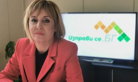 Мая Манолова: Ще заведем дела заради намалените пенсии - 1