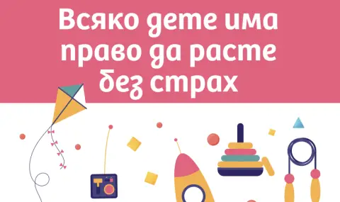 НАПГ: Всеки втори приемен тийнейджър се чувства подиграван или изолиран в училище - 1