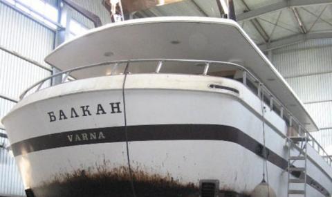 Разпродадоха яхтата на Тодор Живков - 1