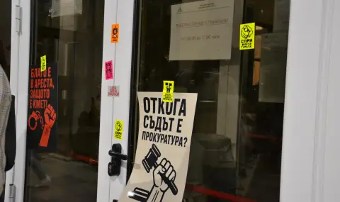 Протест пред общината във Варна за освобождаване на кмета Благомир Коцев - 1