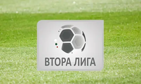 Резултати и класиране след 35-и кръг във Втора лига - 1