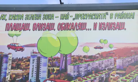 "We will fight, there is nowhere to stop": Residents of Varna's Chaika neighborhood do not want a green zone  - 1
