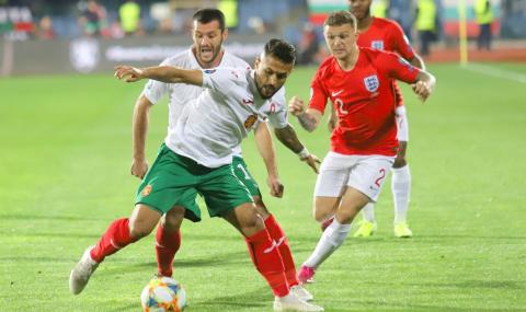 България с най-тежката си загуба от 18 години - 1