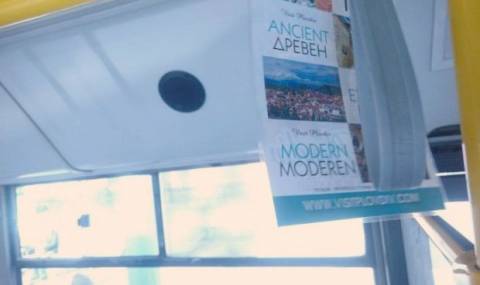 Пловдив е "moderen" - 1