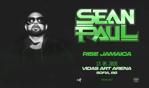 Ямайската звезда Шон Пол пристига в България за концерт през май 2026 г. - 1