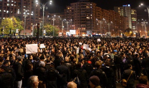 Хиляди излязоха на протест в Букурещ - 1