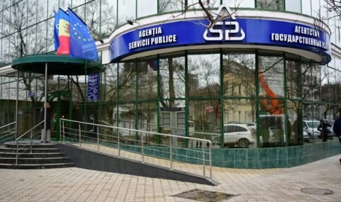 Български фирми и банката на Цв. Бориславова с €‎6 млн. от взривилата Молдова схема с бланки за паспорти - 1