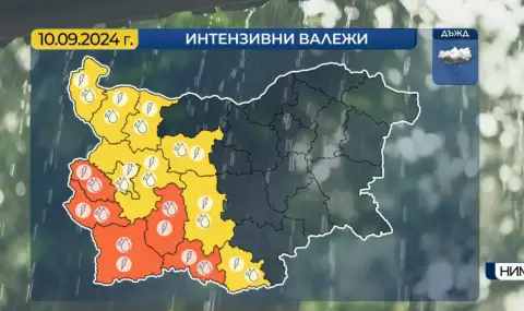 Времето днес, прогноза за вторник, 10 септември: Дъждове, вятър и гръмотевици - 1