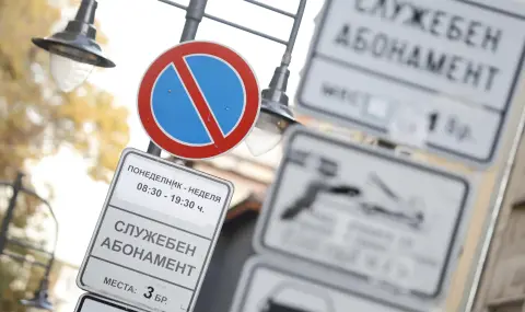 Citizens protest in front of the Sofia Municipality building against the expansion of the blue and green zones  - 1
