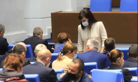 Парламентът създаде временна комисия по проекта за нова Конституция - 1