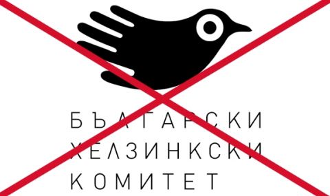 ВМРО "зачеркна" БХК: ДАНС и прокуратурата да ги разследват за подклаждане на сепаратизъм - 1