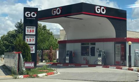 Проблемът на двете бензиностанции в София - 1