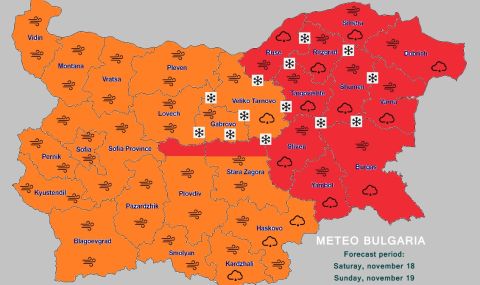 MeteoBulgaria издаде оранжев и червен код за вятър, дъжд и сняг за днес и утре - 1