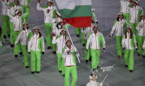 Силно българско участие на Олимпиадата днес - 1