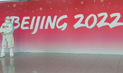 10 нови случая на заразяване с COVID-19 сред хората на зимните олимпийски игри в Пекин - 1