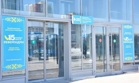 Над 70% от казахстанците ще участват в гласуването за нова конституция на страната - 1