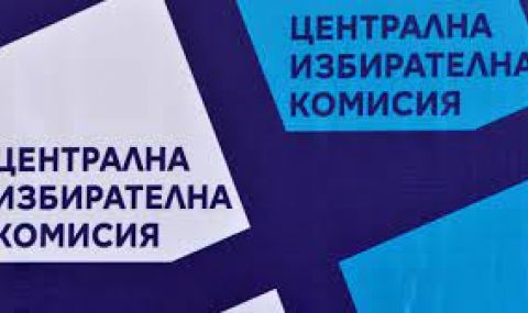 Теглят номерата на бюлетините за двата вота - 1