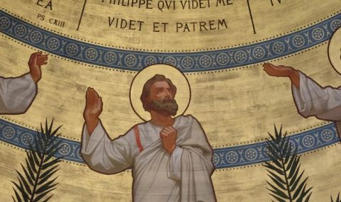 Филип и Филипа празнуват днес - 1