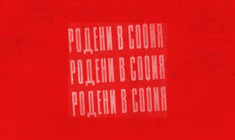 ЦСКА 1948 спечели делото за емблемата, но плащане така и не последва - 1