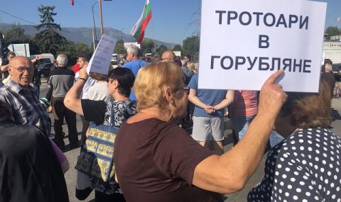 Протест блокира за 3 часа „Цариградско шосе“ - 1