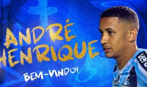 Лудогорец удари на камък с нова оферта за бразилски нападател от Гремио - 1