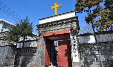 Ватикана и сделката с Китай - 1