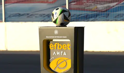 Изтеглиха жребия за новия сезон в Първа лига - 1