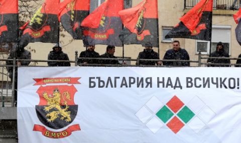 ВМРО: Спрете намесата на Турция във вътрешната политика на България - 1