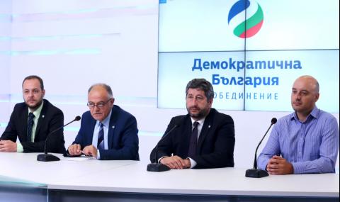 "Демократична България" представи мерките си за честни избори - 1