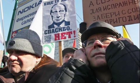 Хиляди в Москва: Путин? Не, благодаря (обновена) - 1