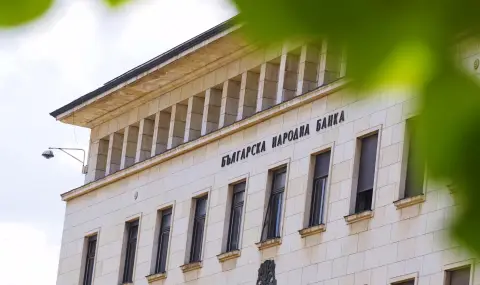 В очакване на еврото: Новият Закон за Българската народна банка бе публикуван в "Държавен вестник" - 1