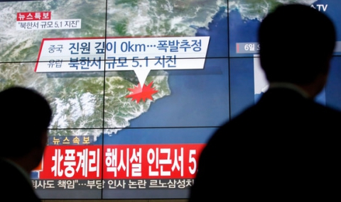 Тайван осъди ядрения опит на Северна Корея - 1