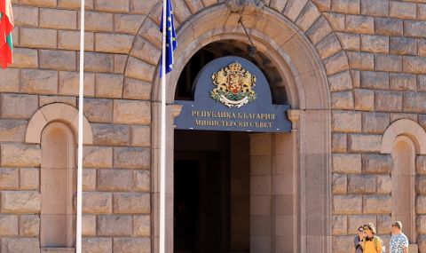 Редовно заседание на Министерския съвет - 1