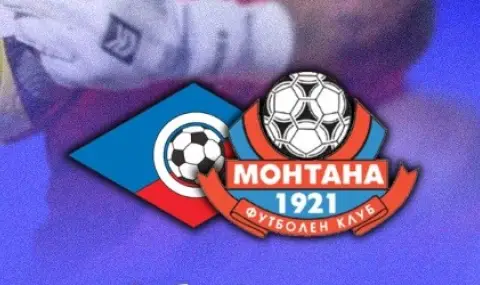 The battle for survival between Septemvri Sofia and Montana kicks off the round in the First League  - 1