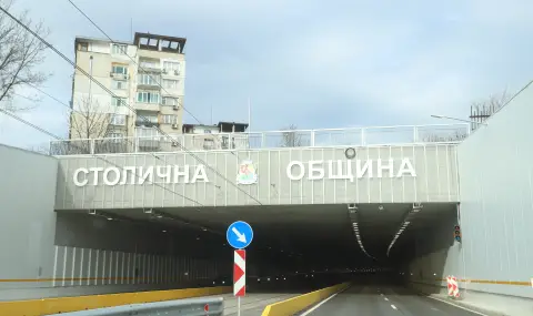 Верижна катастрофа затвори тунел „Люлин“ в столицата