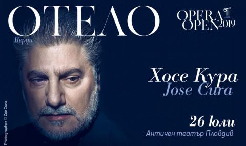 Звезден творчески екип в „Отело“ на Opera Open в Пловдив - 1