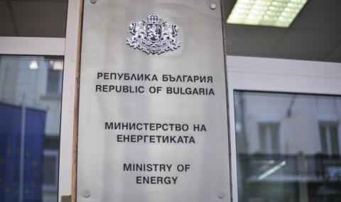 Затварят Министерство на енергетиката заради COVID-19 - 1