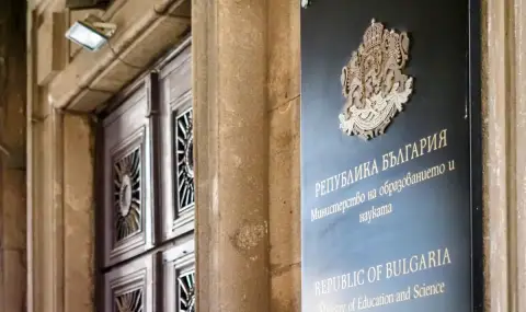МОН предлага нови правила при определяне на таксите за студентите - 1