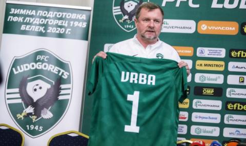 Павел Върба: Взехме си поуките от мача с Арда - 1