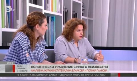 Поли Паунова: НС е единственото място, където журналист може да спипа Делян Пеевски - 1