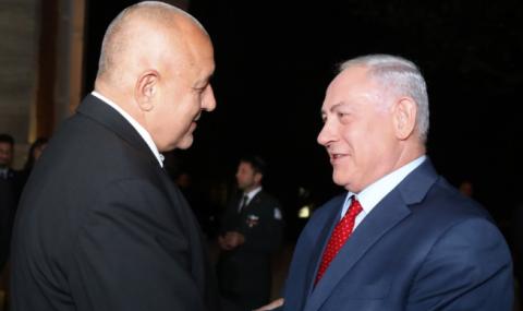 Борисов към Нетаняху: Израел е не само наш партньор, но и приятел - 1