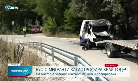 Шофьорът на буса, катастрофирал край Годеч, загубил управление на завой - 1