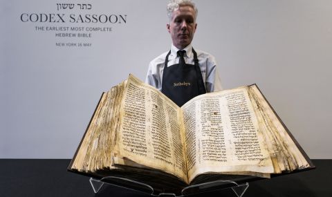 Най-старата Библия на света се продава на търг за 50 милиона евро - 1