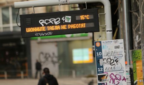 Таблата на спирките на градския транспорт в София няма да работят утре - 1