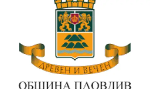 Кметът на Пловдив издаде заповед за спиране на скандалния строеж край река Марица